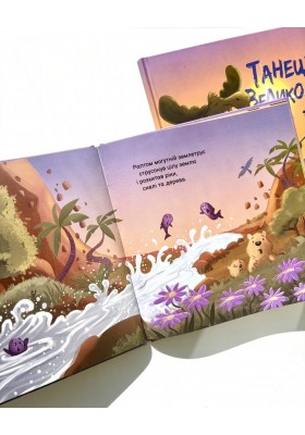 Танець Великодня